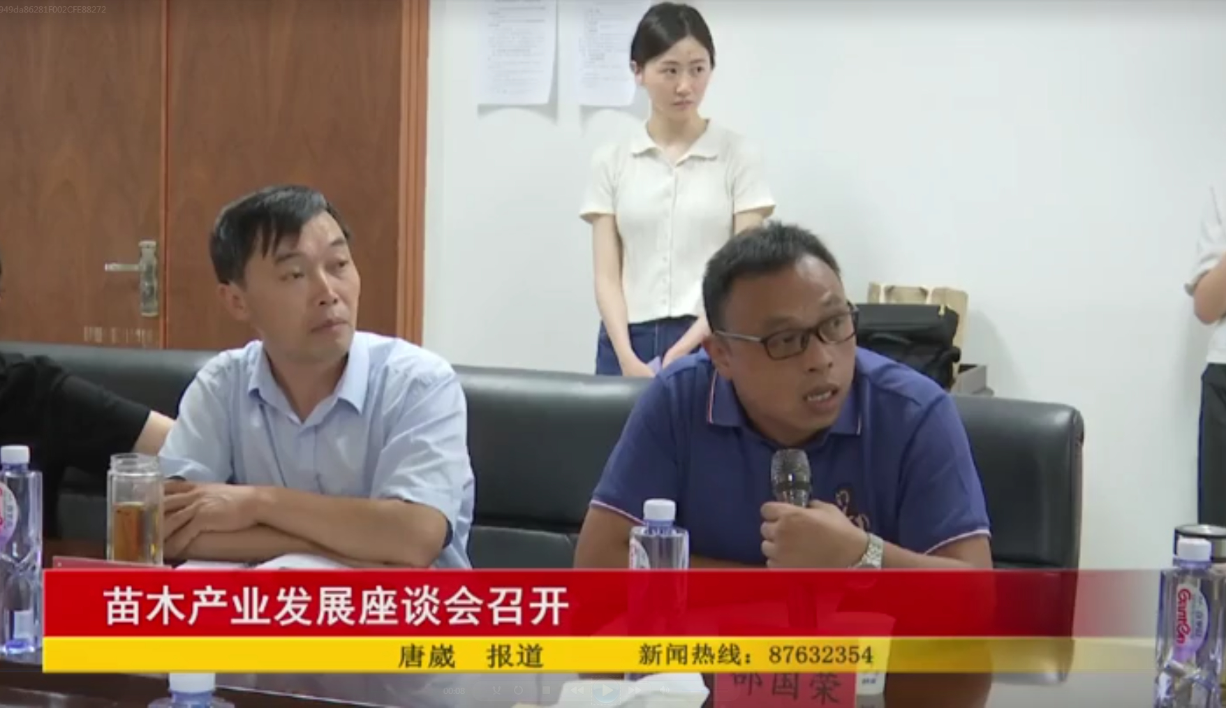 公司在泰興市苗木產(chǎn)業(yè)發(fā)展座談會上做庭院景觀典型發(fā)言